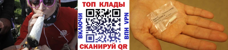 Где найти наркотики Стародуб ГАШИШ Каннабис APVP Меф Cocaine