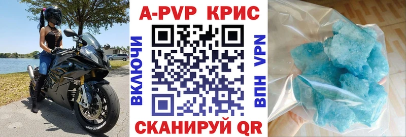 Alpha PVP СК КРИС  Стародуб 