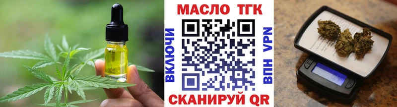 как найти   Стародуб  omg   Еда ТГК конопля 