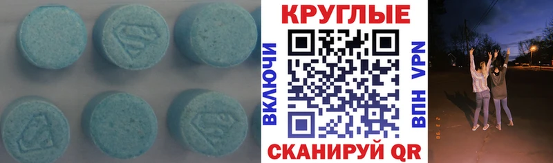 omg ссылки  Стародуб  Экстази Дубай 