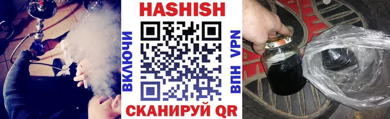 Гашиш индика сатива  продажа наркотиков  Стародуб 