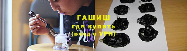 мескалин Алексеевка