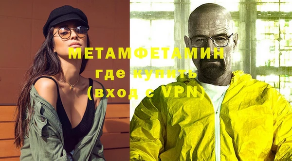 мескалин Алексеевка