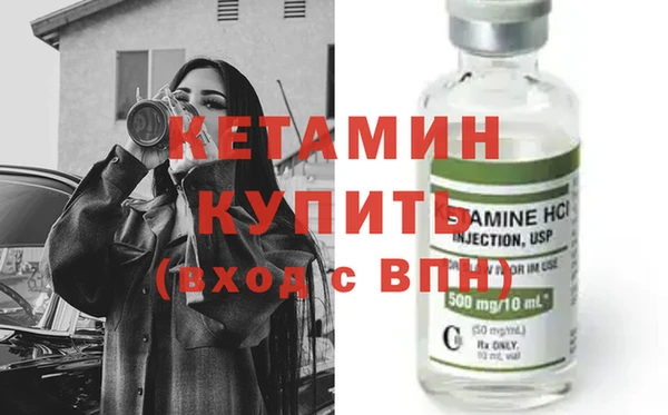 альфа пвп VHQ Липки