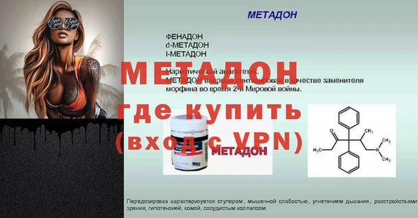 мескалин Алексеевка