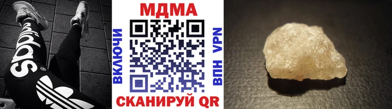 МДМА Molly  Стародуб 