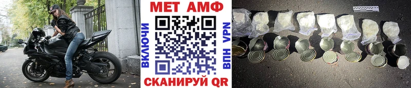 что такое   МЕГА зеркало  Метамфетамин Methamphetamine  Стародуб 